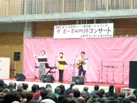 ダ・カーポＨＯＰＥ絆コンサート