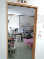 診療所の処置室